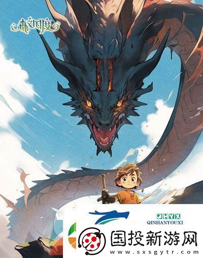 森之國(guó)度怎么預(yù)下載