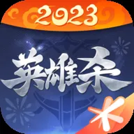 中州褒姒在英雄殺中的攻略與技巧揭秘