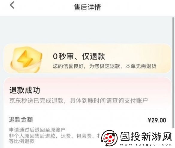 京東客服回應(yīng)又爆頻繁超時(shí)