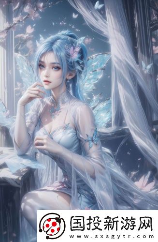 含蓄草ppt精品版