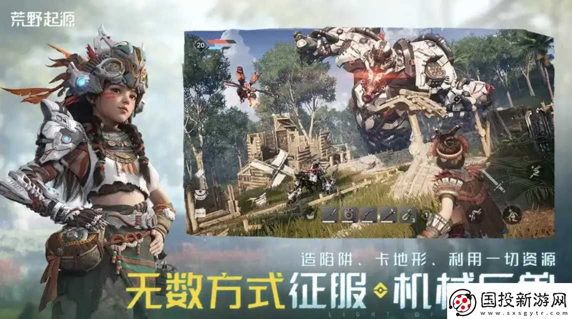 荒野起源什么時候公測