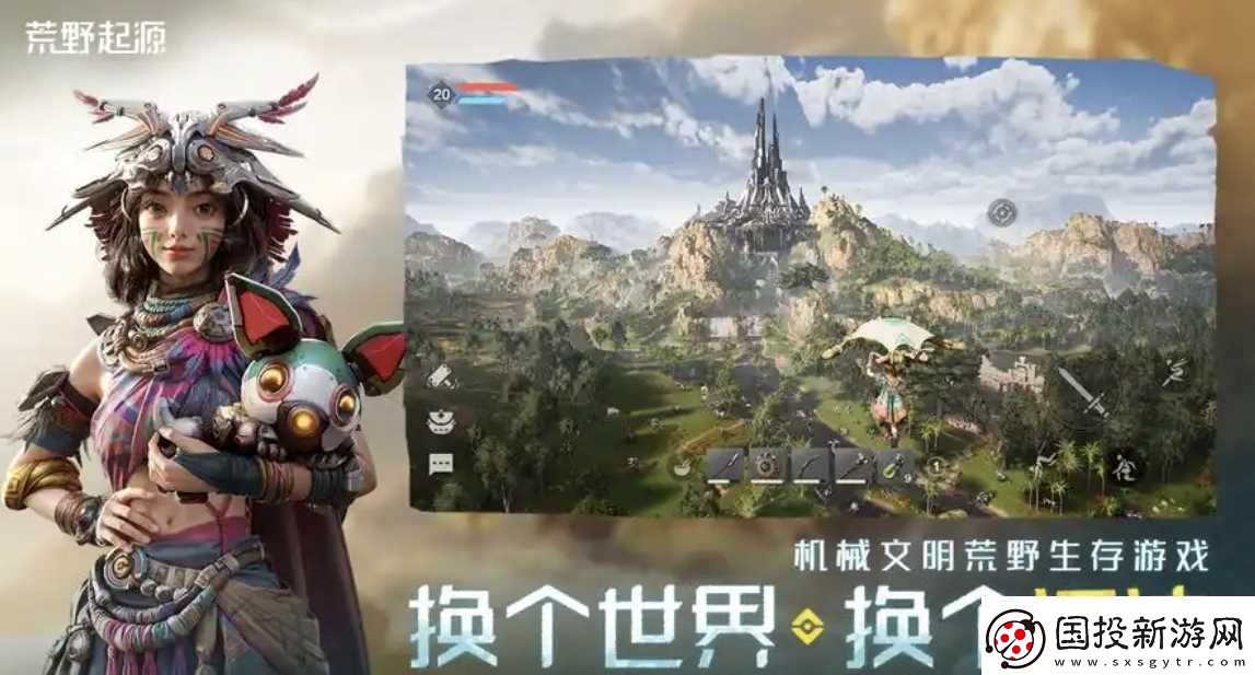 荒野起源什么時(shí)候公測(cè)-荒野起源公測(cè)時(shí)間揭秘-精彩玩法搶先看