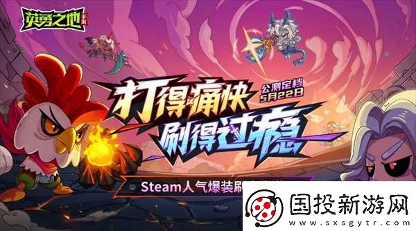 英勇之地厄夜朝圣者蝙蝠單刷攻略