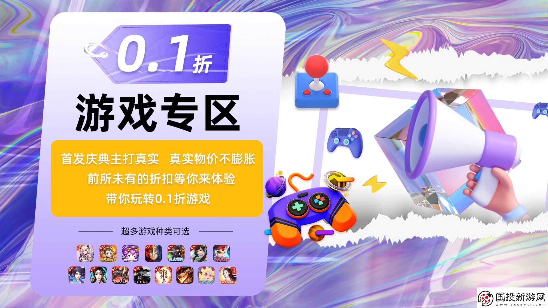 荒野起源什么時候公測