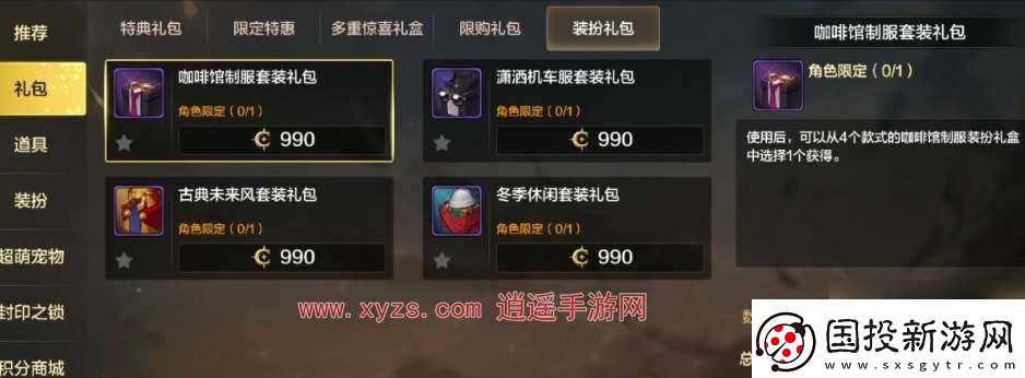 dnf手游怎么合天空比較劃算