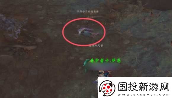 魔獸世界冥蠅王坐騎怎么獲取