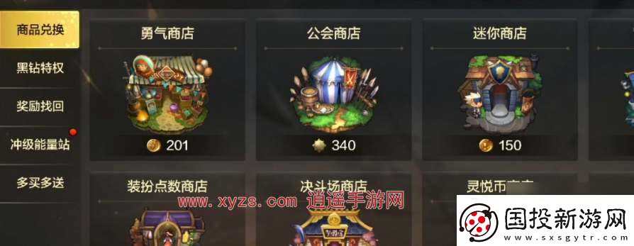 dnf手游怎么合天空比較劃算