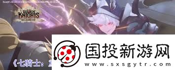 七騎士重生卡倫自然精靈技能是什么