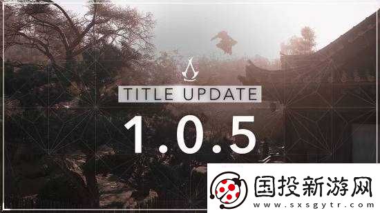 刺客信條-影新更新今晚上線-與黎明殺機(jī)和小丑牌聯(lián)動(dòng)