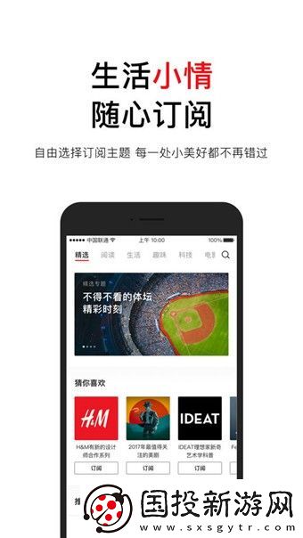 騰訊立知app下載-騰訊立知安卓版下載v1.0.3