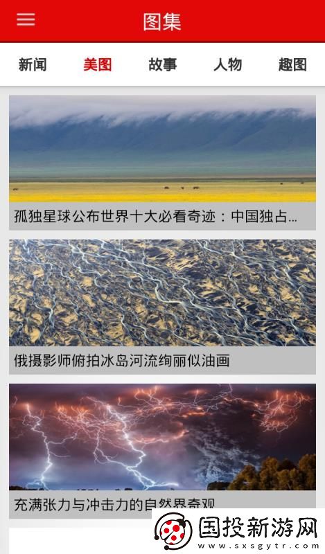 南寧頭條app下載安裝-南寧頭條手機(jī)版下載v7.1.8