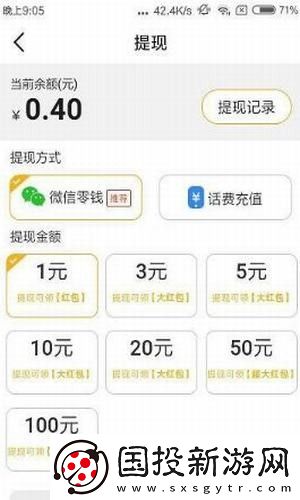 閱看熱點(diǎn)app下載安裝-閱看熱點(diǎn)安卓版下載v1.0.0