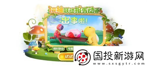 時(shí)間刺客覺(jué)醒