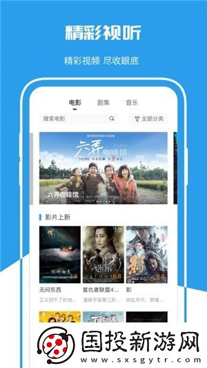 云端西藏app下載安裝-云端西藏手機(jī)版下載v1.0