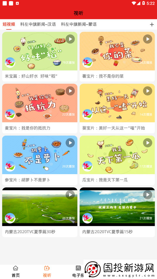 云上左中新聞客戶端app下載安裝-云上左中-熱點資訊新聞客戶端下載v1.0.7