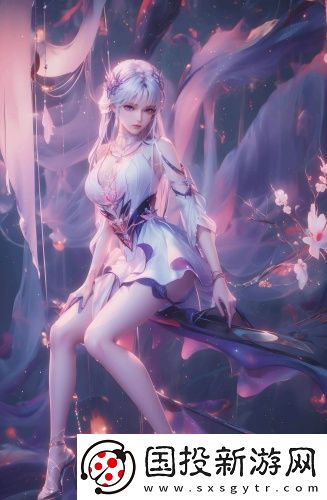 插花弄玉涕泣不成聲的出處資料免付費(fèi)版