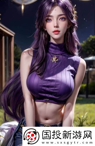 感謝丈母娘為我生了個(gè)女兒無(wú)限制獨(dú)享版